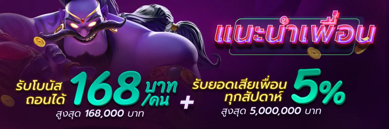 Betflix Auto เครดิตฟรี รับคืนยอดเสียทุกวัน เล่นได้ต่อเนื่อง cover